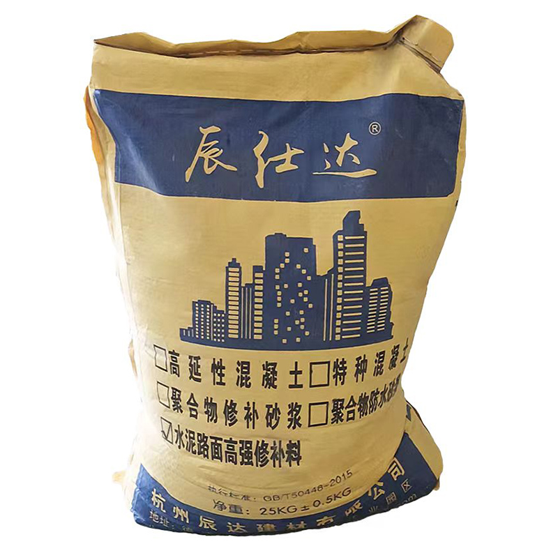 道路快速修補(bǔ)料 (圖1) 1-22041Q54U51I.jpg