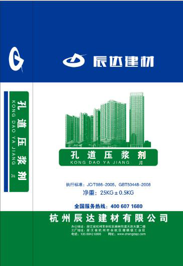 抗裂纖維(圖1) 抗裂纖維(圖1)